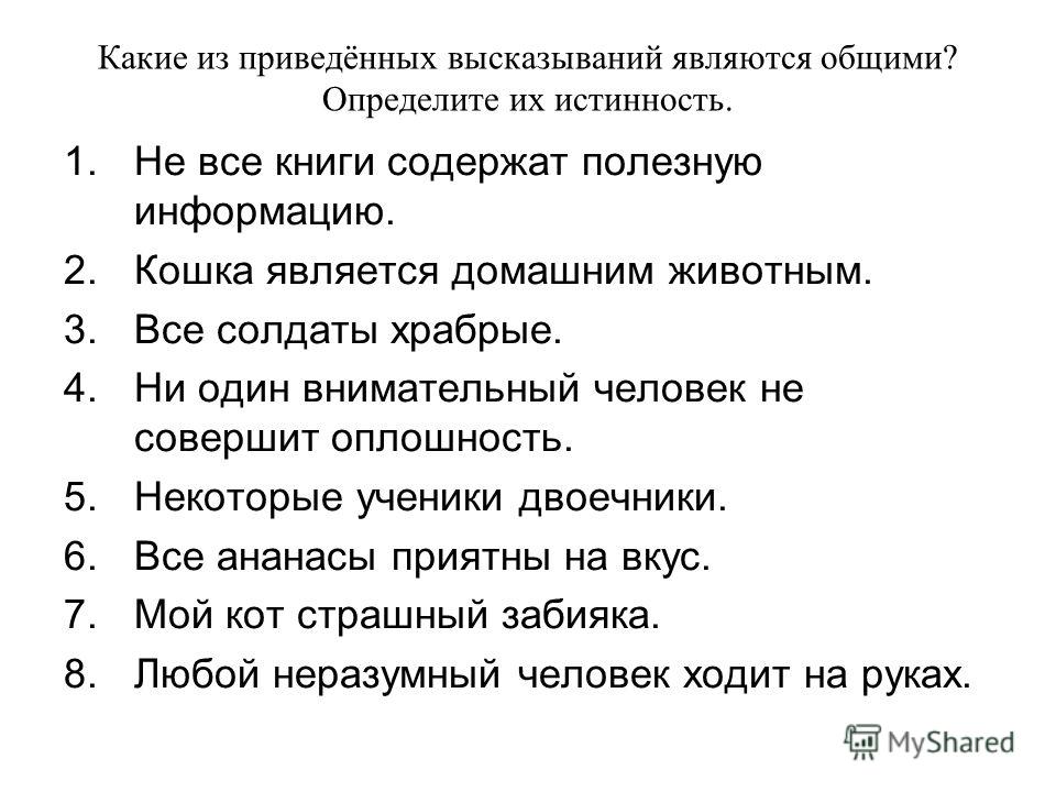 Какое утверждение из приведенных ниже верно